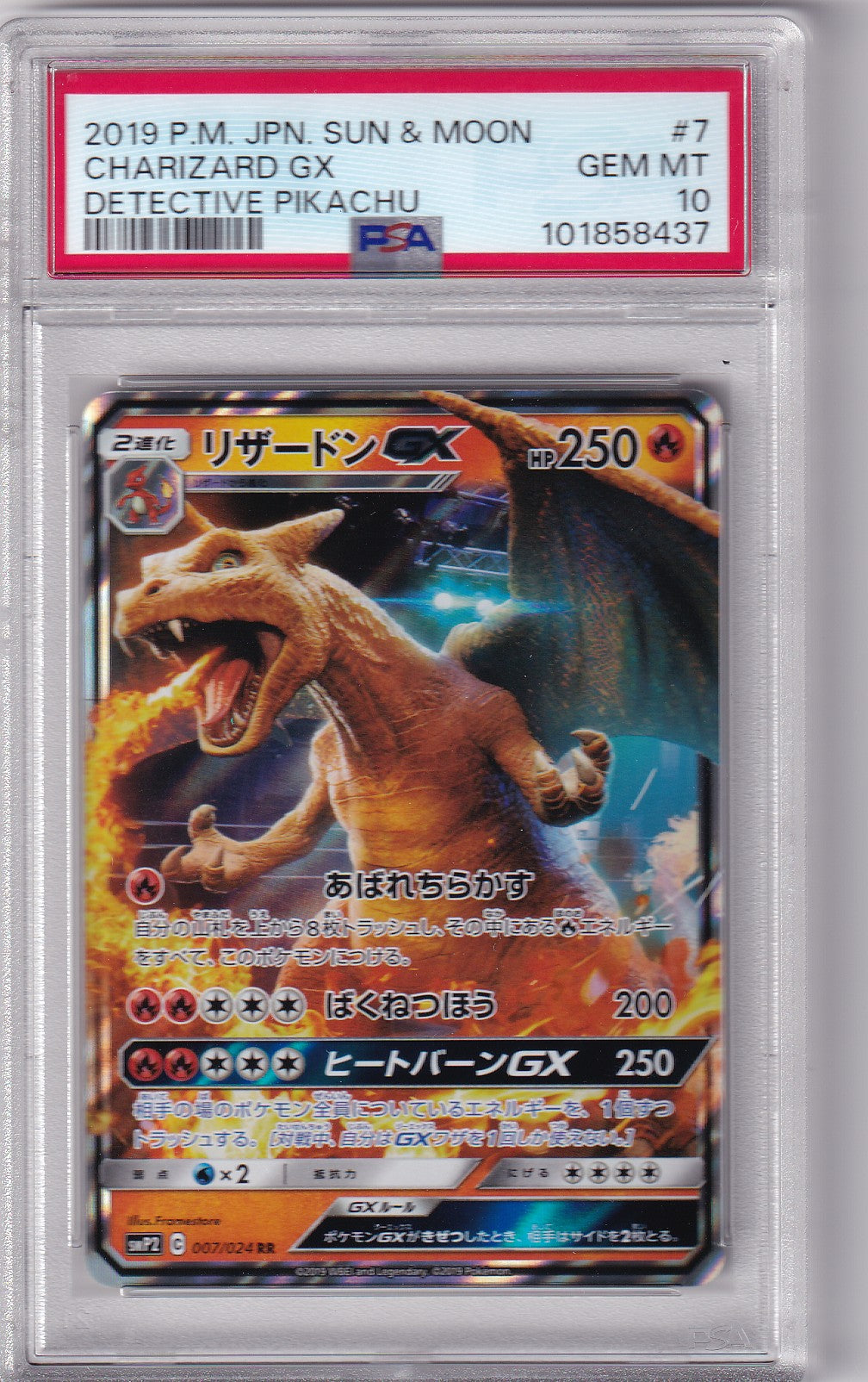 PSA 10 Glurak GX – Detective Pikachu #007/024 – Holo | Japanisch