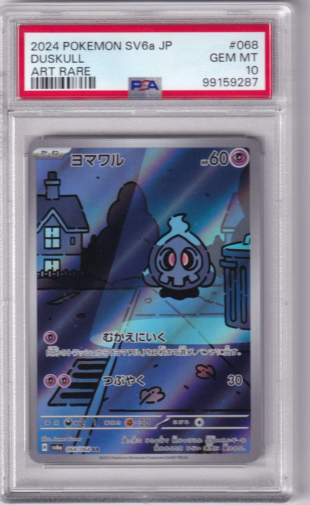 PSA 10 Zwirrlicht – SV6a #068/064 – Art Rare | Japanisch