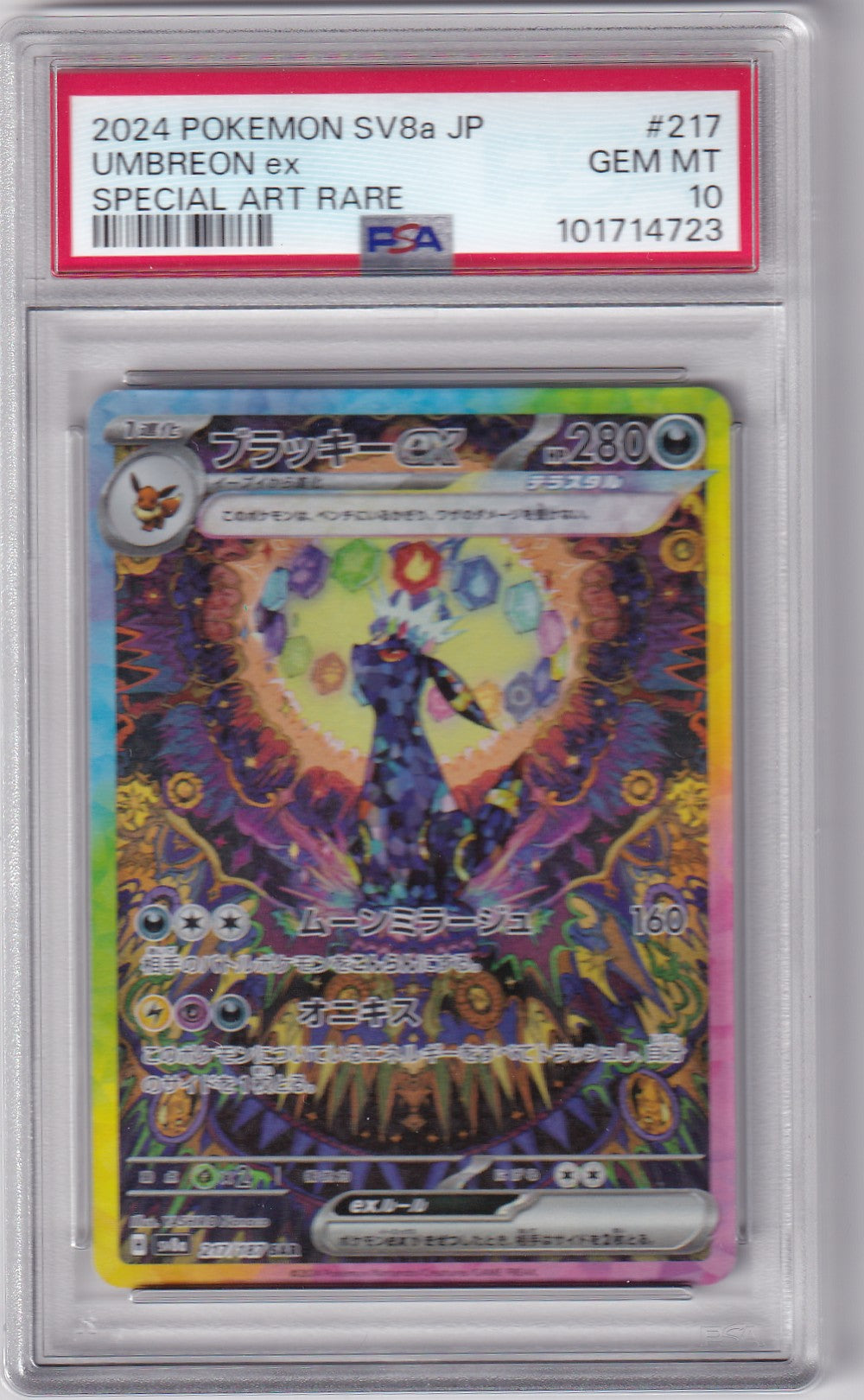 PSA 10 Nachtara ex – SV8a #217/066 – Special Art Rare | Japanisch