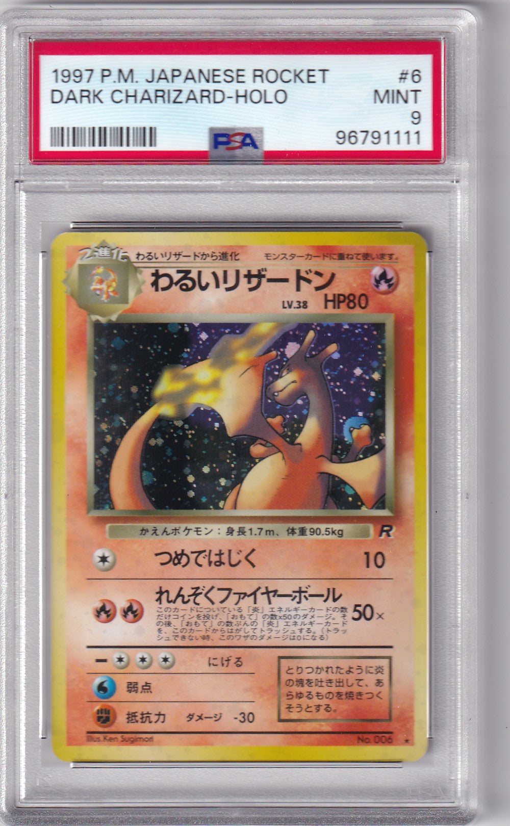 PSA 9 Finsteres Glurak – Japanisches Team Rocket #006 – Holo | 1997