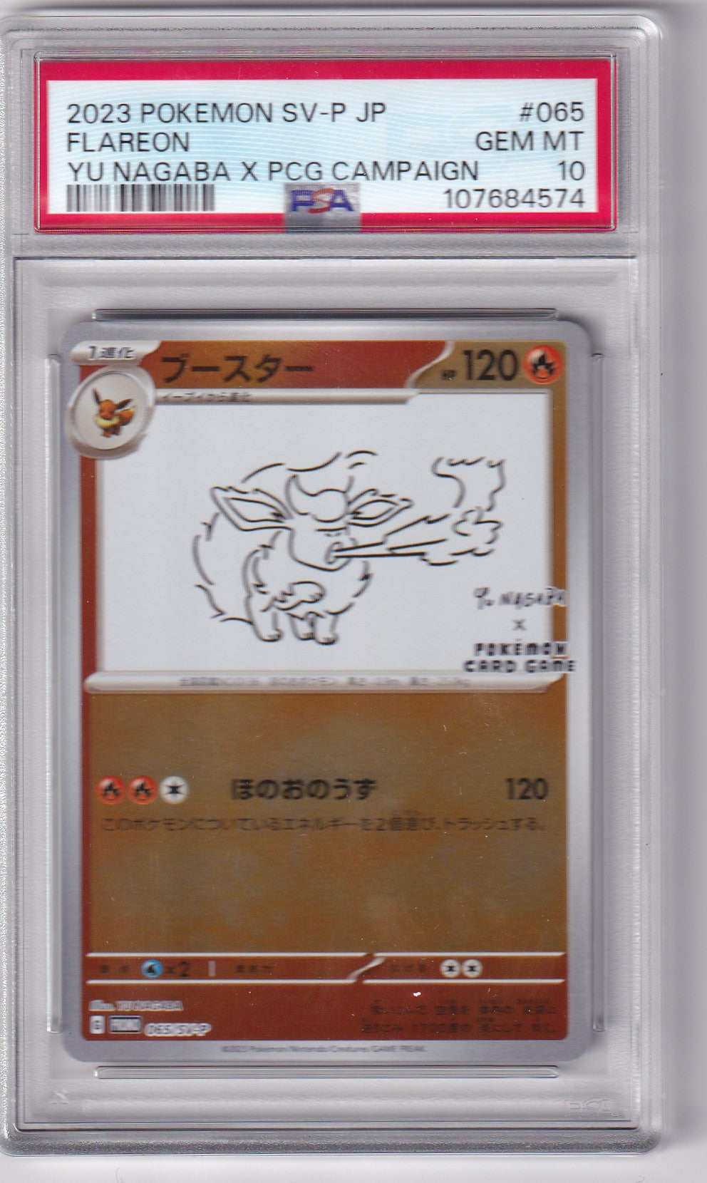 PSA 10 Flareon – SV-P JP #065 – Yu Nagaba x PCG Campaign | Japanisch