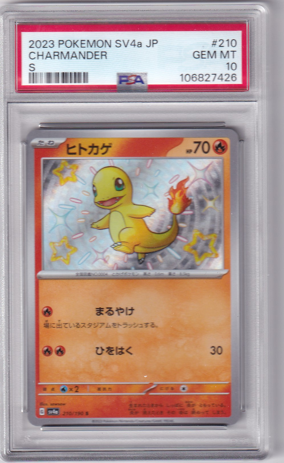 PSA 10 Glumanda – SV4a JP #210 – S Rare | Japanisch