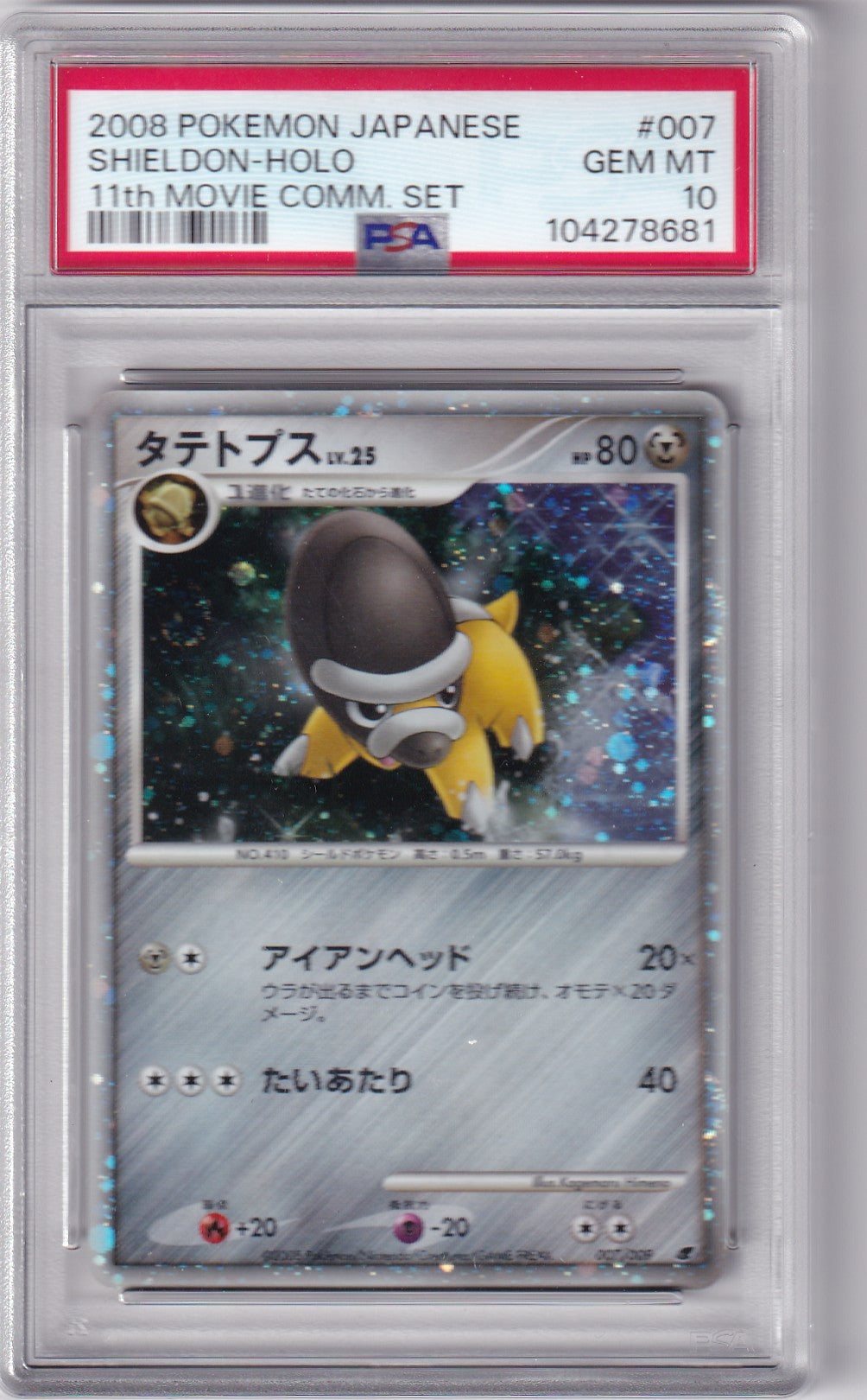PSA 10 Shieldon – 11th Movie Commemoration Set #007 – Holo | Japanisch