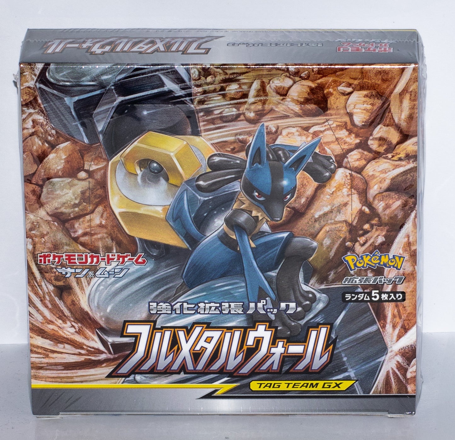 Pokémon TCG – Full Metal Wall Booster Box