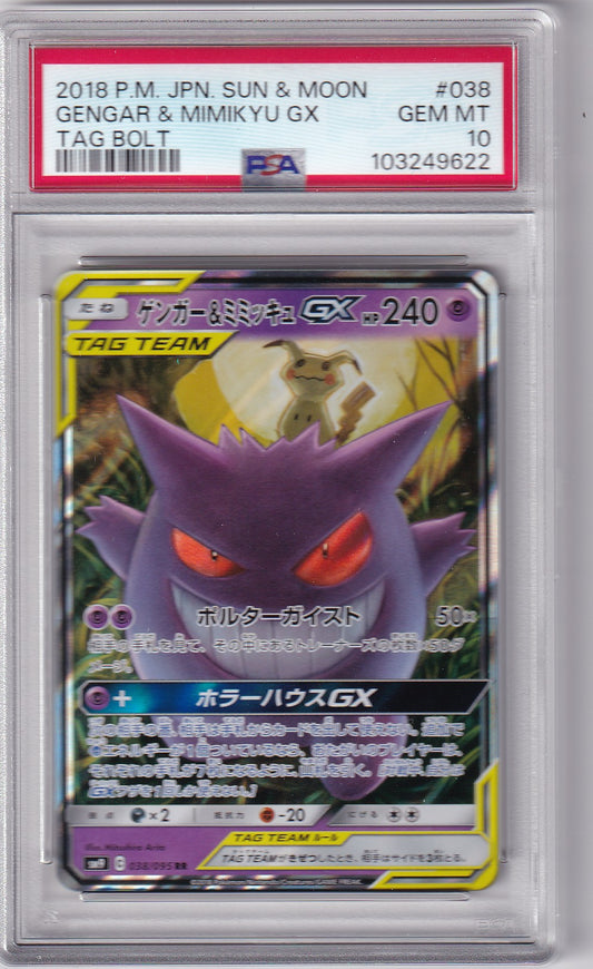 PSA 10 Gengar & Mimikyu GX – Tag Bolt #038 – Holo | Japanisch