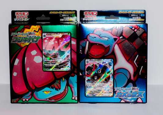Pokémon TCG – Starter Deck VMAX Turtok oder Bisaflor