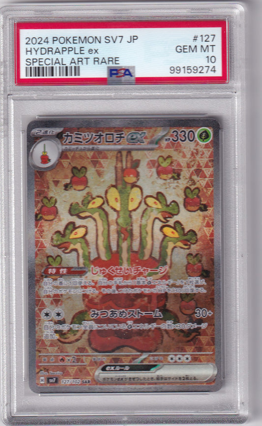 PSA 10 Hydrapfel ex – SV7 #127/102 – Special Art Rare | Japanisch