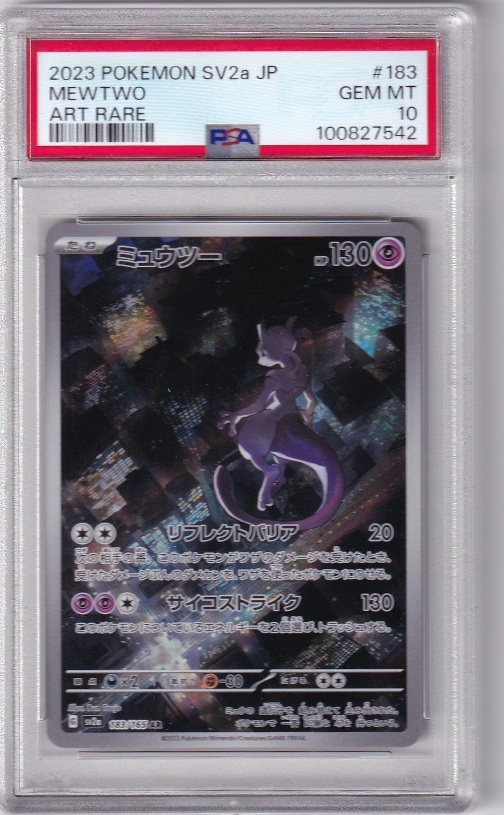 PSA 10 Mewtu – SV2a #183/165 – Art Rare | Japanisch