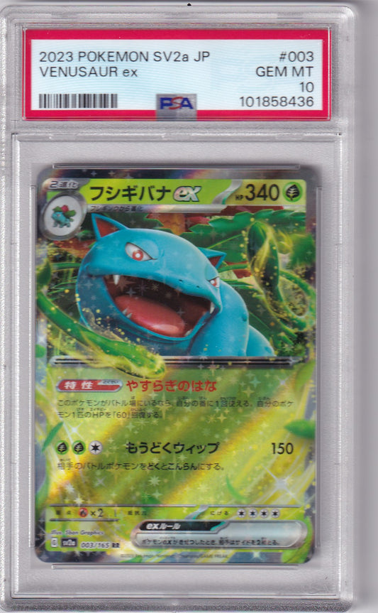 PSA 10 Bisaflor ex – SV2a #003/165 – Holo | Japanisch