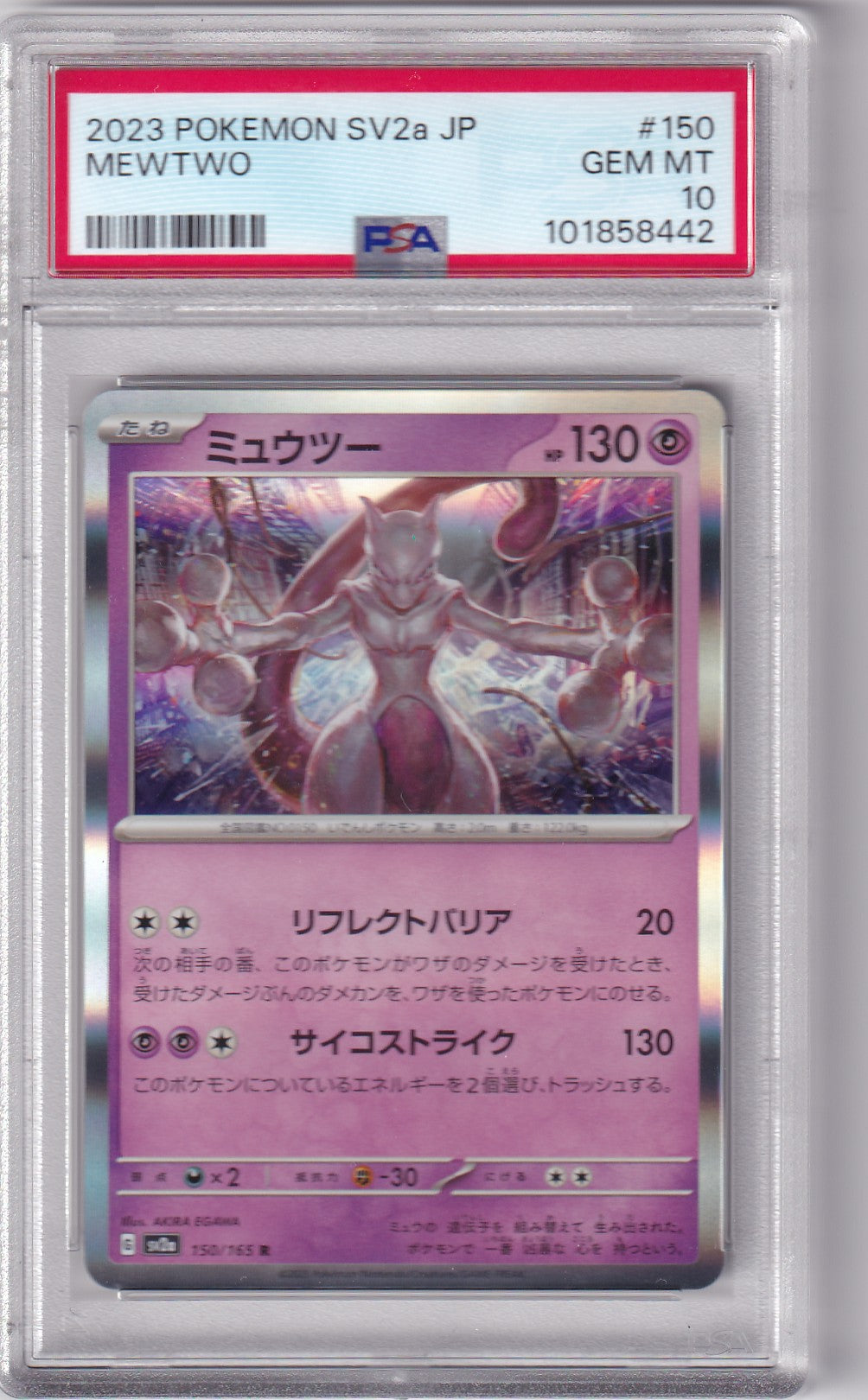 PSA 10 Mewtu – SV2a #150/165 – Holo Rare | Japanisch