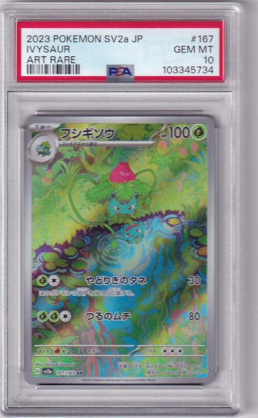 PSA 10 Bisaknosp – SV2a #167/165 – Art Rare | Japanisch
