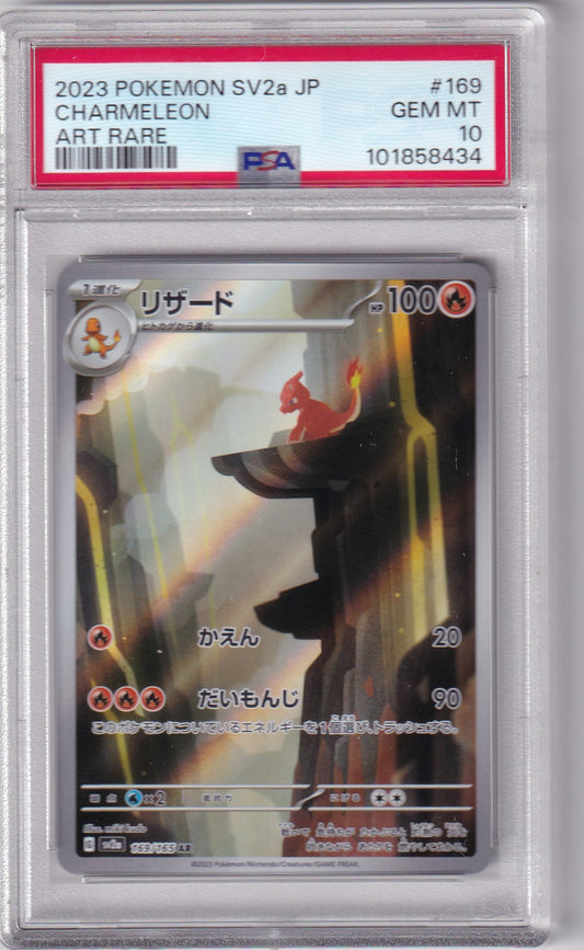 PSA 10 Glutexo – SV2a #169/165 – Art Rare | Japanisch