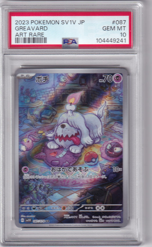 PSA 10 Gruff – SV1V #087/078 – Art Rare | Japanisch