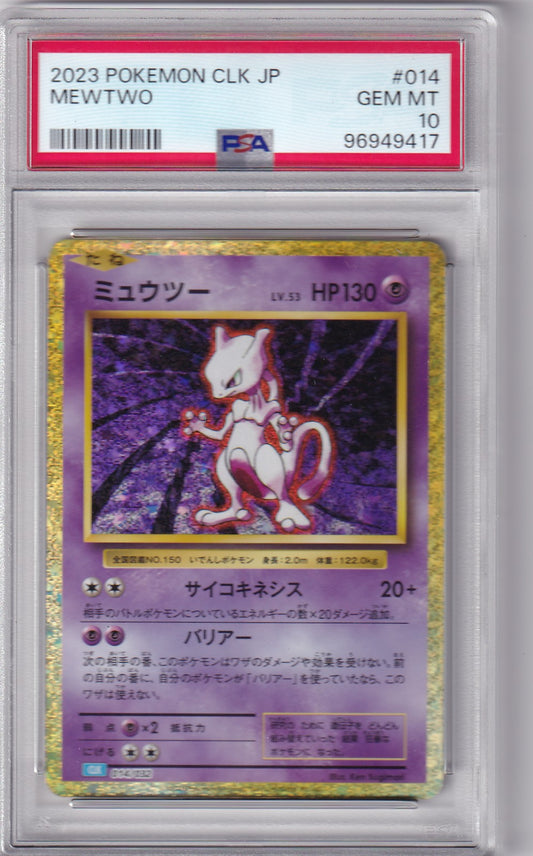 PSA 10 Mewtu – Pokémon Trading Card Game Classic #014/032 | Japanisch