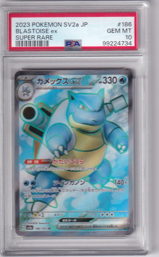 PSA 10 Turtok ex – SV2a #186/165 – Super Rare | Japanisch