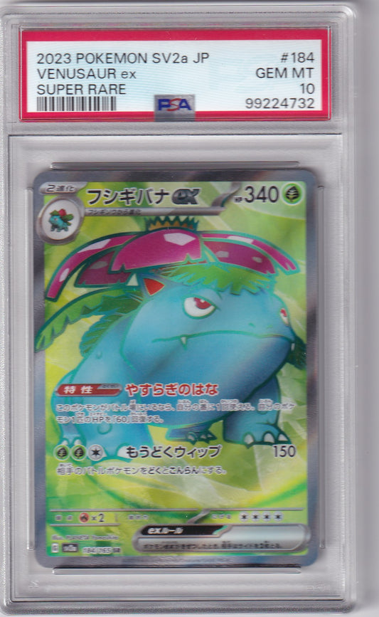 PSA 10 Bisaflor ex – SV2a #184/165 – Super Rare | Japanisch