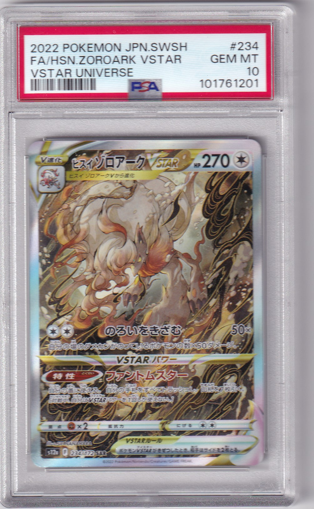 PSA 10 Hisui-Zoroark VSTAR – S12a #234/172 – SAR | Japanisch