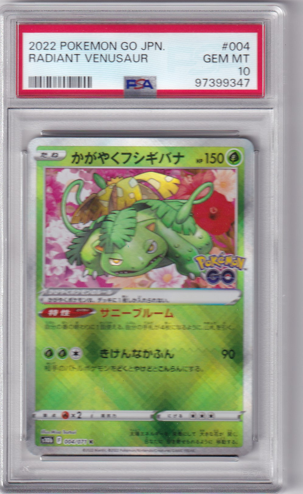 PSA 10 Radiant Venusaur – Pokémon GO JP #004/071 | Japanisch