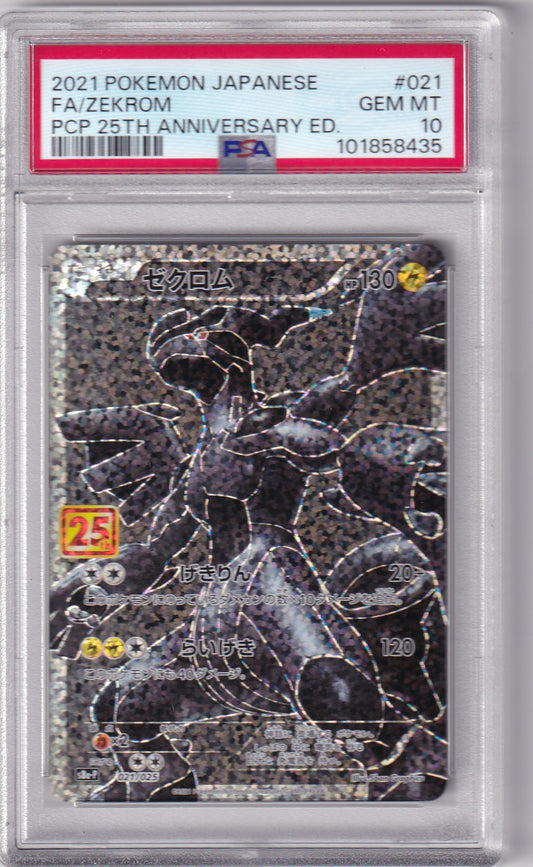 PSA 10 Zekrom – 25th Anniversary Classic Collection #021/025 | Japanisch