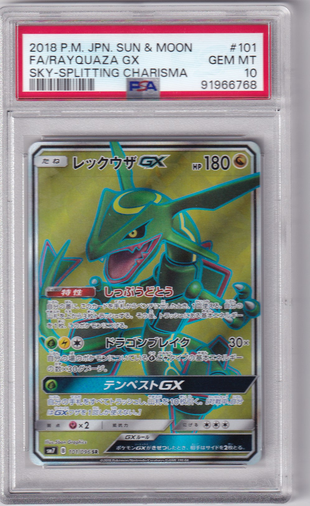 PSA 10 Rayquaza GX – Sky-Splitting Charisma #101/096 – Full Art | Japanisc