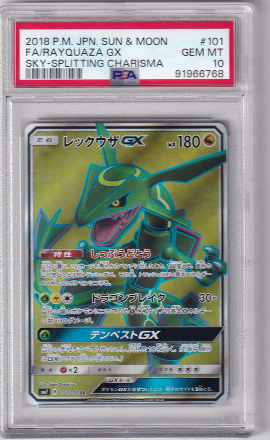 PSA 10 Rayquaza GX – Sky-Splitting Charisma #101/096 – Full Art | Japanisc