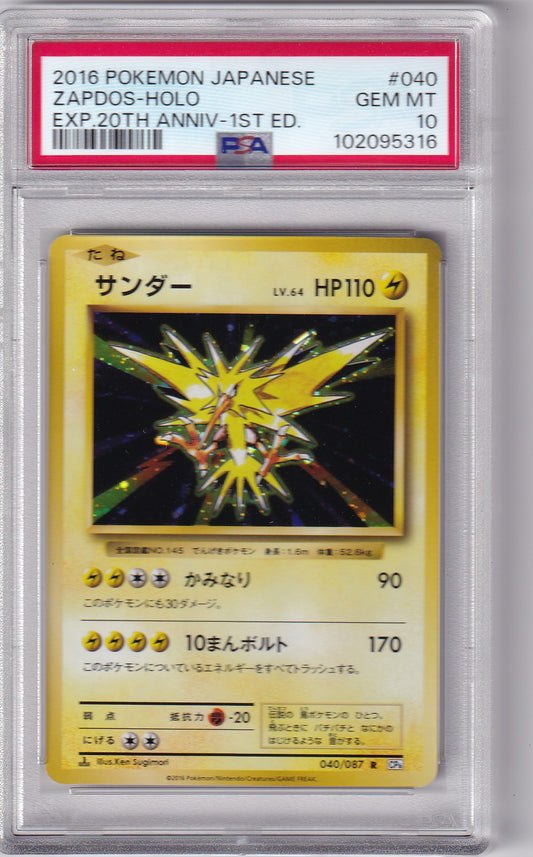 PSA 10 Zapdos – 20th Anniversary Expansion #040/087 – 1st Edition | Japanisch