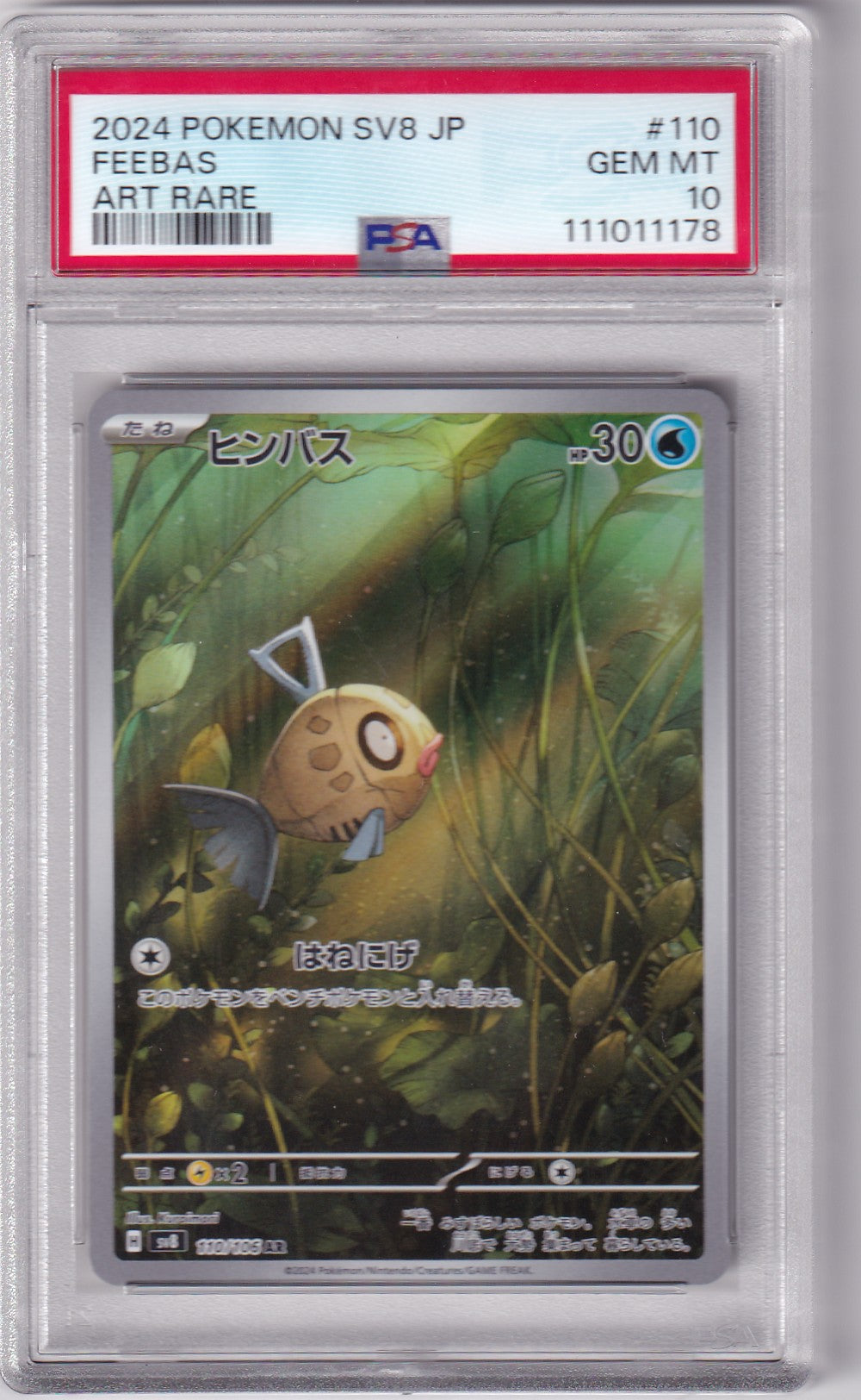 PSA 10 Feebas – SV8 JP #110/108 – Art Rare | Japanisch