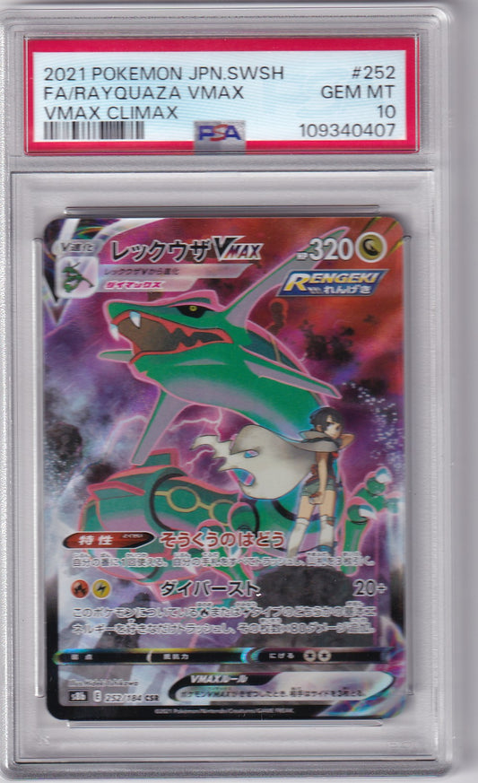 PSA 10 Rayquaza VMAX – VMAX Climax #252 – CSR | Japanisch