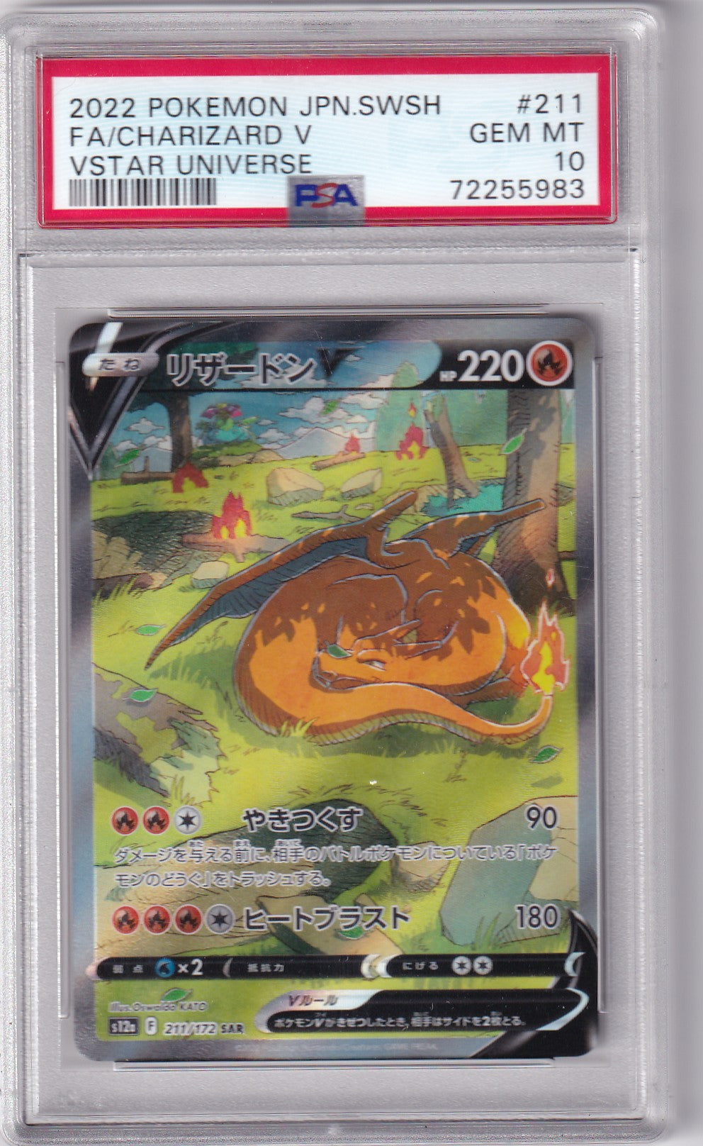 PSA 10 Charizard V – Full Art #211 – VSTAR Universe | Japanisch