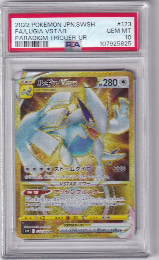 PSA 10 Lugia VSTAR – SWSH JP #123 – UR Gold | Paradigm Trigger | Japanisch