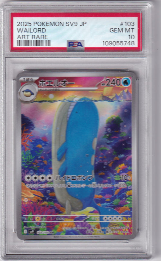 PSA 10 Wailord – SV9 JP #103 – AR | Art Rare | Japanisch