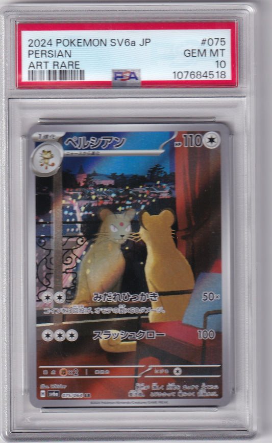 PSA 10 Persian – SV6a JP #075 – AR | Art Rare | Japanisch