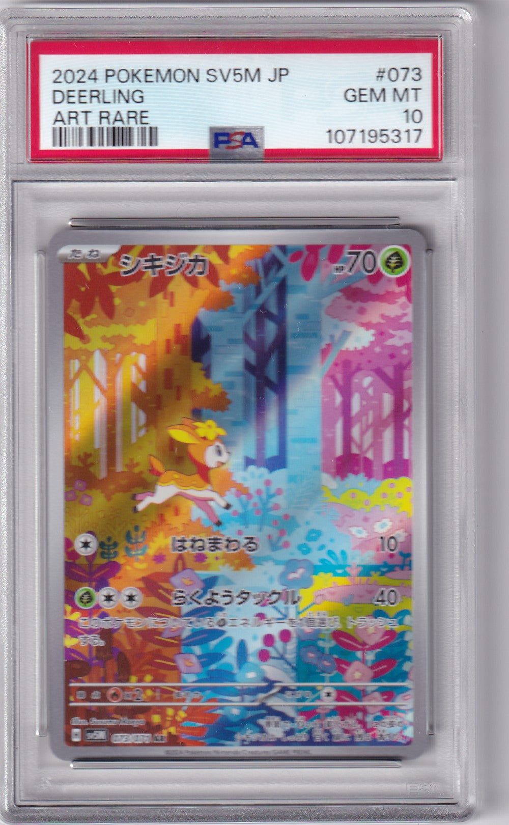 PSA 10 Deerling – SV5M JP #073 – AR | Art Rare | Japanisch