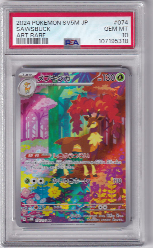 PSA 10 Sawsbuck – SV5M JP #074 – AR | Art Rare | Japanisch