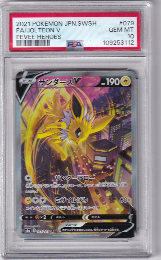 PSA 10 Jolteon V – Eevee Heroes #079 – FA | Full Art | Japanisch