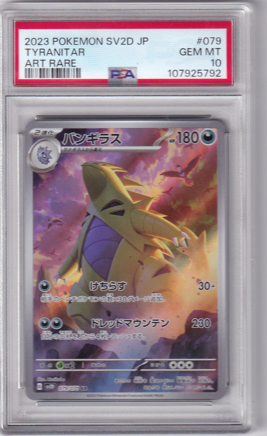 PSA 10 Tyranitar – Art Rare #079/071 – Japanisch | SV2D – Pokémon Card 2023