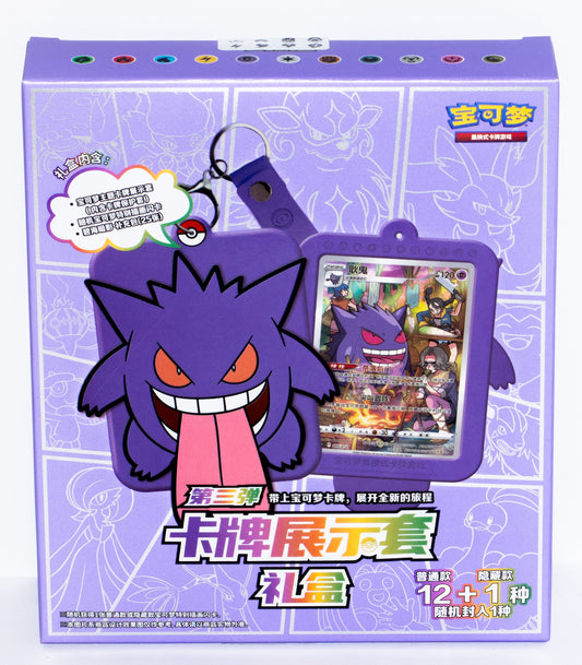 Pokémon TCG – Gengar Display Frame III Gift Box